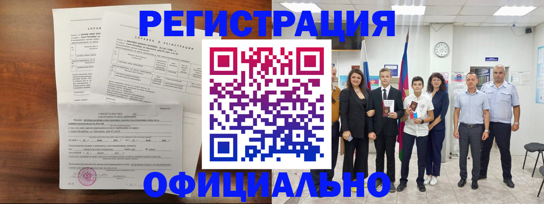 временная регистрация госуслуги в Мамадыше