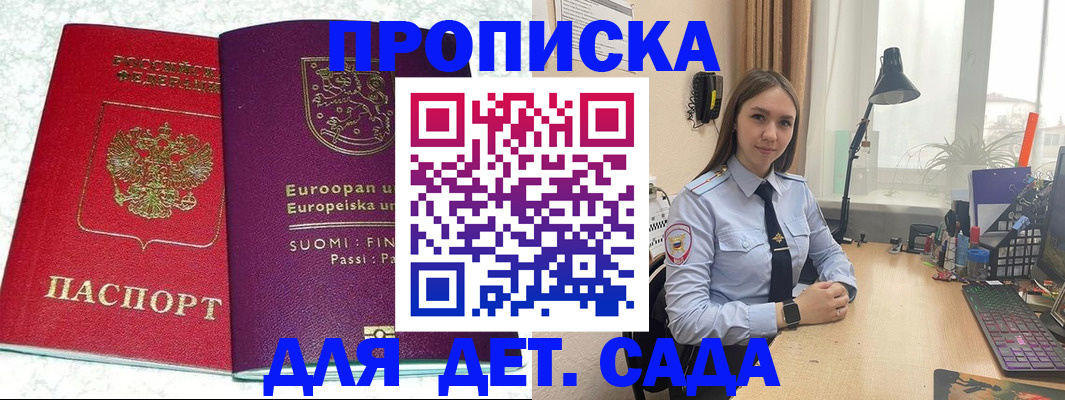 форма 3 в Мамадыше