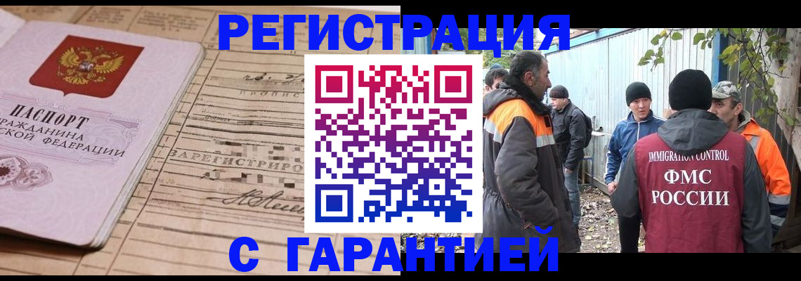 регистрация для школы в Мамадыше