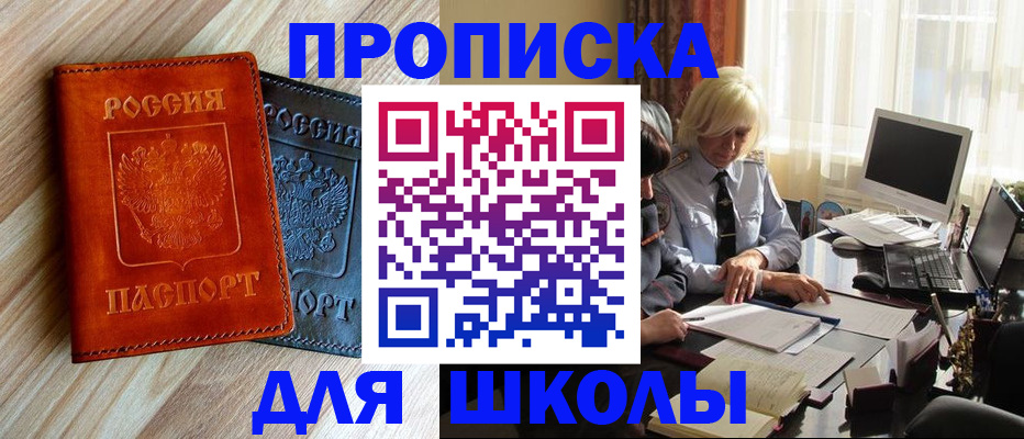 миграционный учет в Мамадыше